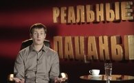 Звуки и музыка из сериала "Реальные пацаны"