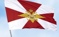 Гимн Внутренних войск России (ВВ МВД РФ)