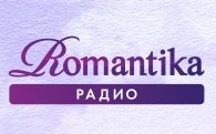Онлайн-радио: Romantika [Прямой эфир]